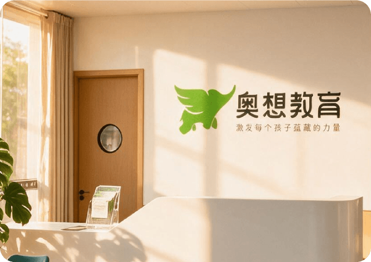 青秀琅西校区校区环境