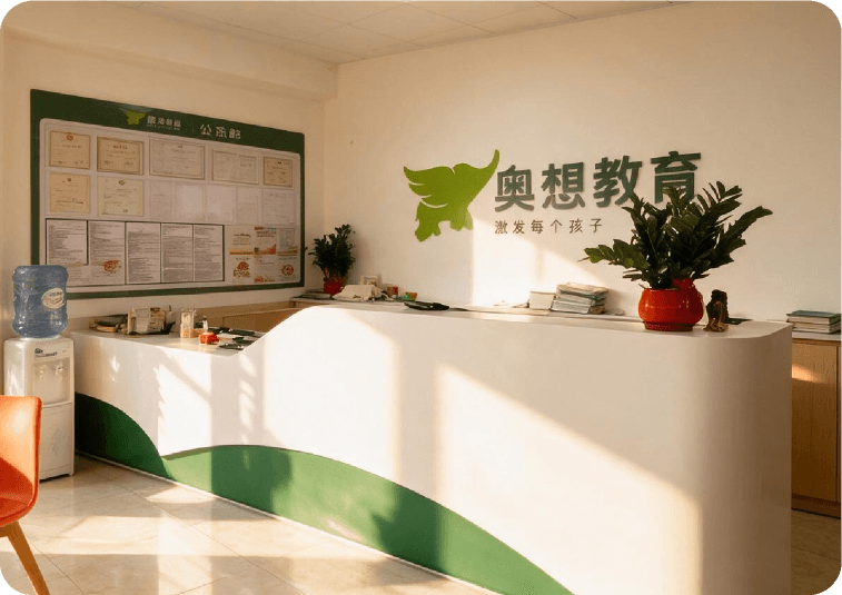 扶绥校区校区环境