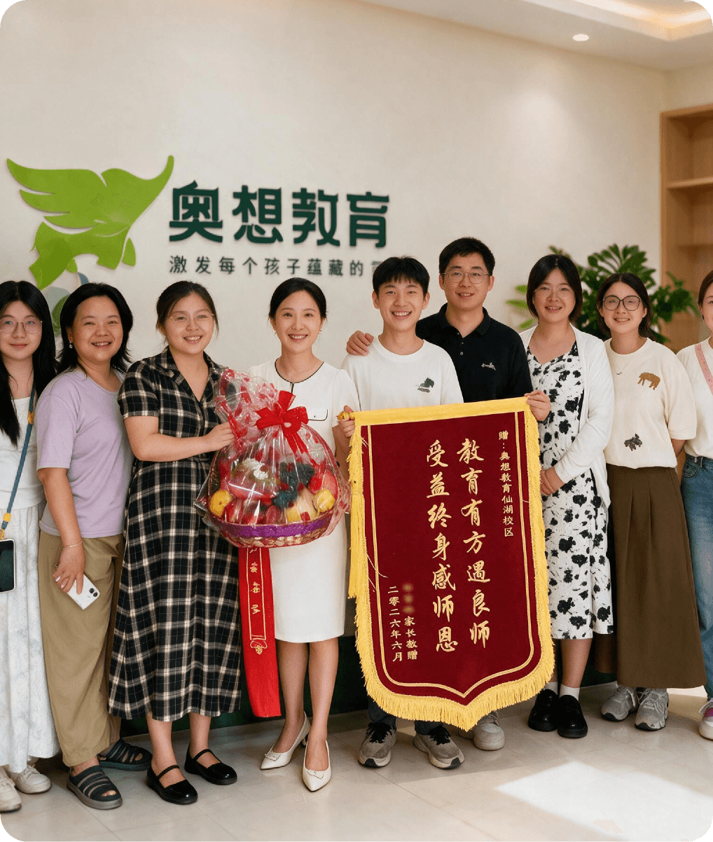 学员与家长赠送锦旗